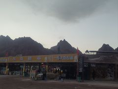 -天山神秘大峡谷