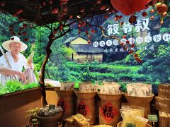 -筱爷叔·上海传统手工菜(玉树路店)