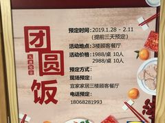 -宜家·瑞典风味餐厅(无锡店)