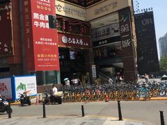 -瑞幸咖啡(第一城店)