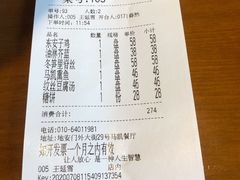 -马凯餐厅(地安门店)