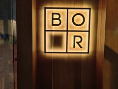 -BOR Eatery(安福路店)
