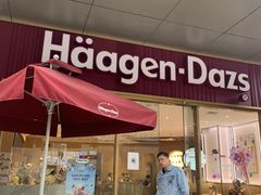 -哈根达斯(金湖广场店)