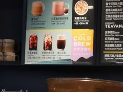 -星巴克(兰州国芳百货店)