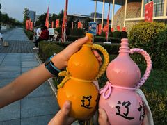 -辽宁省博物馆观众餐厅