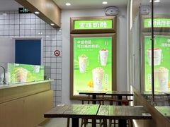 -宝珠奶酪(闵行仲盛店)