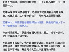 -上海嘉宁·心理咨询中心