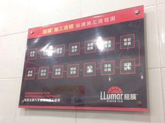 车艺佳龙膜示范专营店(龙膜上海示范店)-车艺尚上海龙膜隐形车衣汽车贴膜旗舰店