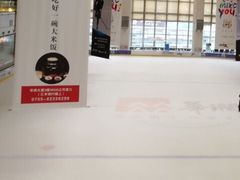-冰纷万象滑冰场(深圳万象城店)