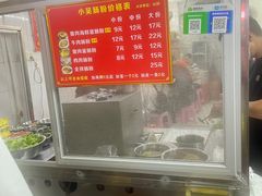 -小吴肠粉