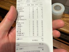 -清真·老门框爆肚涮肉·中华老字号(丰管路店)