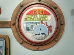 -海合安天津极地海洋公园