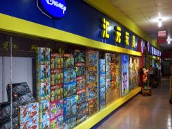 -汇元玩家(金正玩具城店)