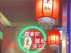 -小四川老火锅(欧风店)