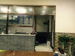 门面-惠记粉汤羊血(小南门店)