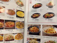 -新蜀会四川豆花(五羊店)
