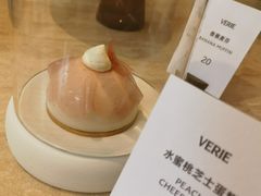 -VERIE BAKEHOUSE