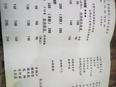 -徐嘉赫龙虾馆