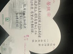 -河南省黄河迎宾馆