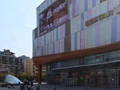 -吾悦广场(南京鼓楼店)