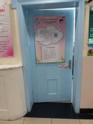 -北京大学第一医院妇产儿童医院