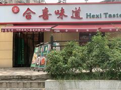 -小蓉合餐厅·川菜·陕南菜(凤城二路店)