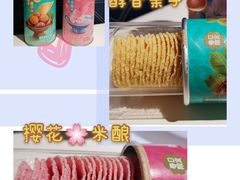 -全家便利店(杭州龙翔桥地铁站店)