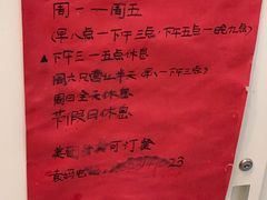 -袁妈红豆汤(重庆总店)