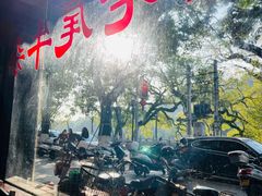 -潮镇老尾牛杂(环城西路店)