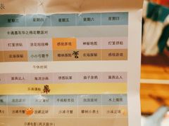 -石梅湾艾美度假酒店