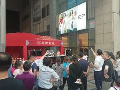 -丽达购物中心(崂山店)