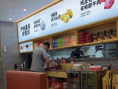 -小木屋拌饭(西安华阳城店)
