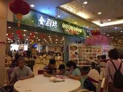 门面-金厨坊(钻石城店)