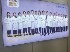 -北京华德眼科医院