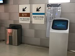 -呼家楼(地铁站)