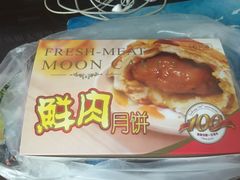 -泰康食品有限公司食品厂