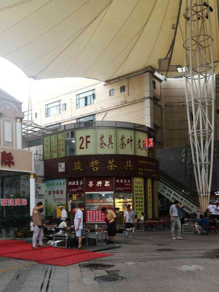 丰庄茶城-停车场