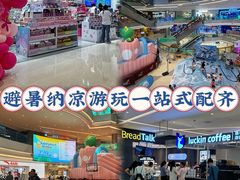 -首开·龙湖成都西宸天街