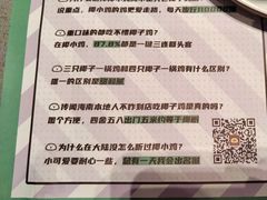 -椰小鸡·琼州糟粕醋(美兰缤纷城店)