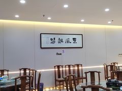 -宝荣鱼馆·临湖之宴(千岛湖店)