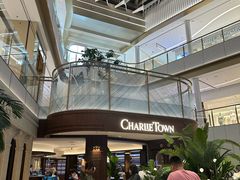 -CHARLIETOWN红茶公司(南京万象天地店)