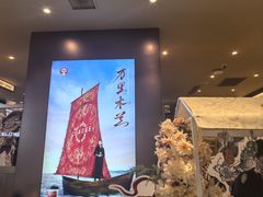 -霸王茶姬(上海恒基名人店)