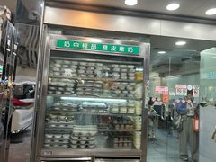 -义顺牛奶公司