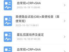 -蔴将·川菜(黄龙万科店)