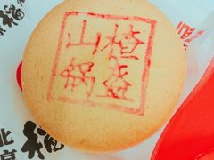 -北京稻香村(天桥乐汇百货商场店)