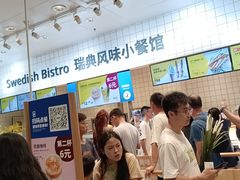 -宜家家居(高新商场店)