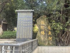 -仓山金山寺