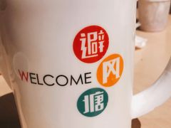 -避风塘(嘉兴八佰伴店)