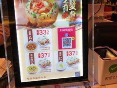 -小杨生煎(湟普汇店)