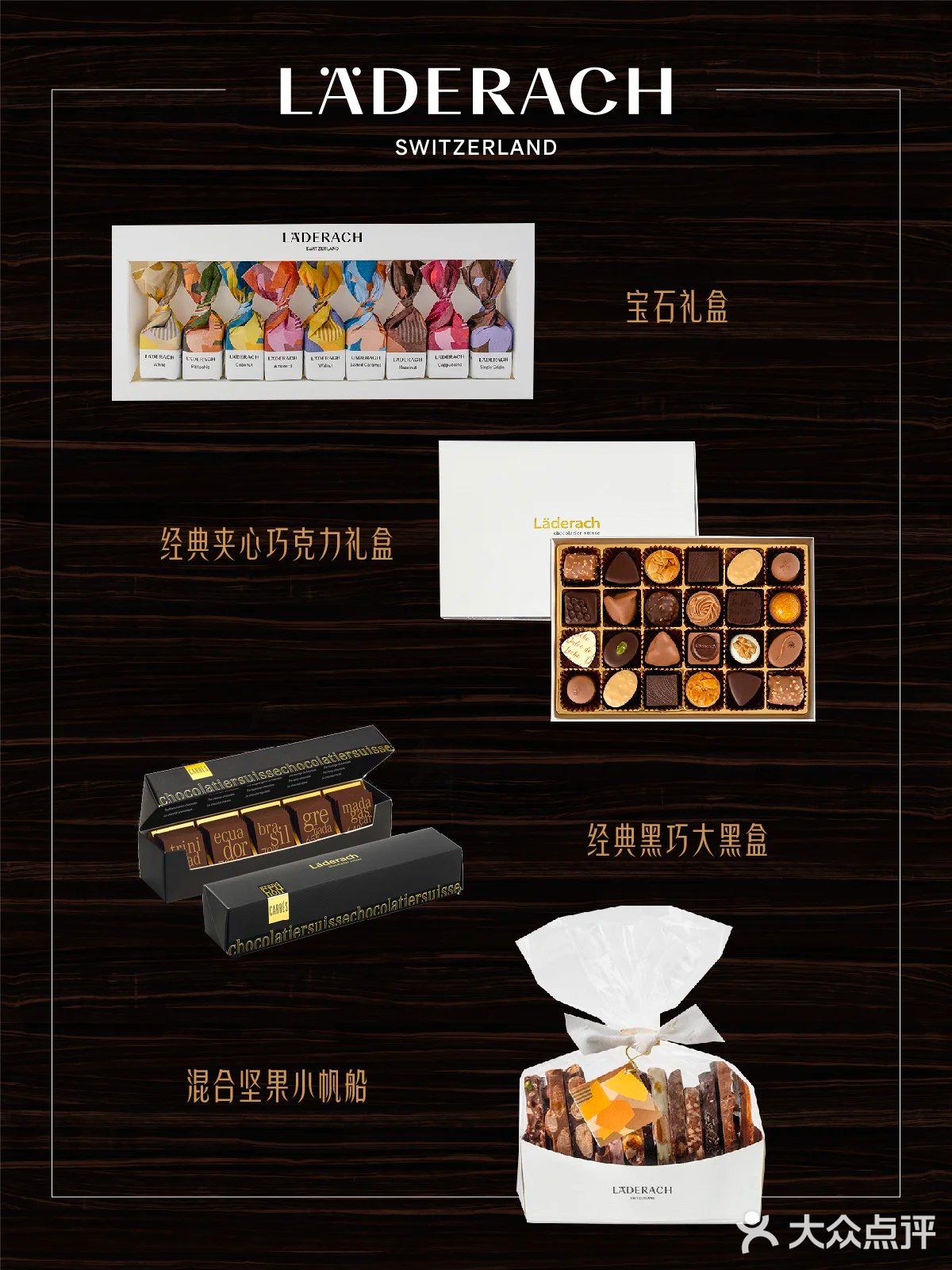 在北京吃过的高端巧克力天津首店马上开